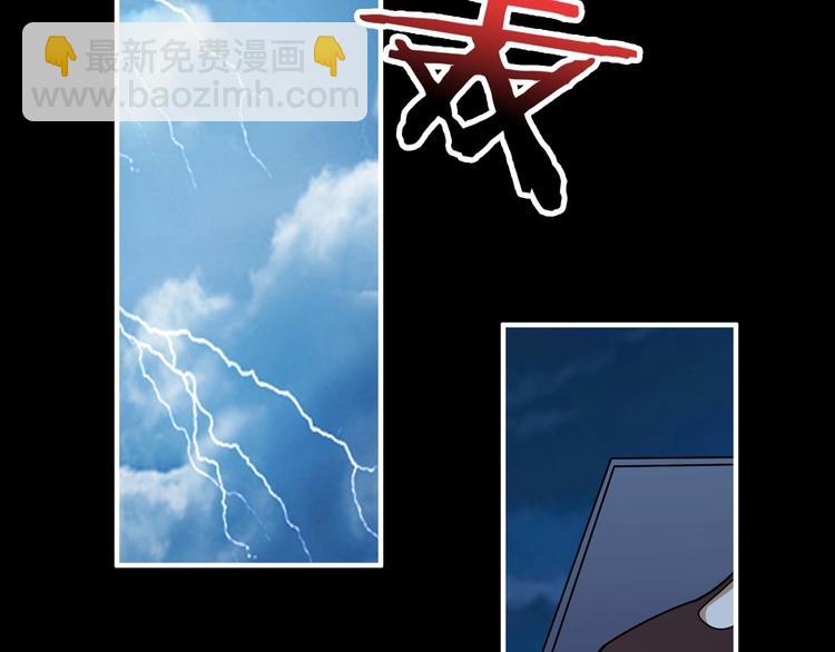 🍱噬神纪 第161话 校长的女儿？ 第22页