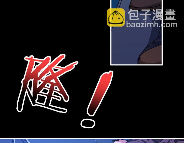 🍱噬神纪 第161话 校长的女儿？ 第23页