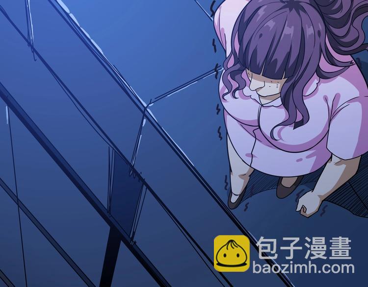 🍱噬神纪 第161话 校长的女儿？ 第24页