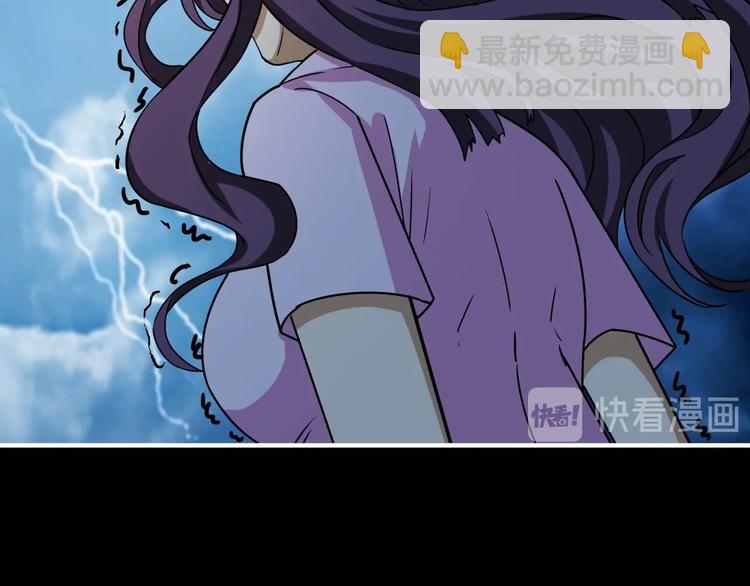 🍱噬神纪 第161话 校长的女儿？ 第28页