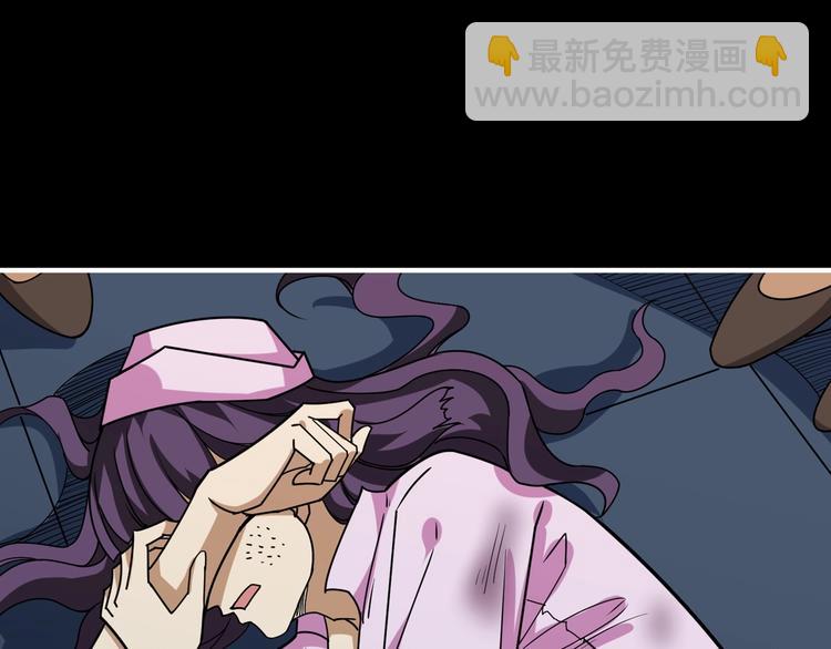 🍱噬神纪 第161话 校长的女儿？ 第5页
