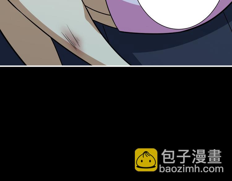 🍱噬神纪 第161话 校长的女儿？ 第7页