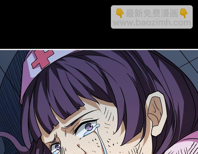 🍱噬神纪 第161话 校长的女儿？ 第8页