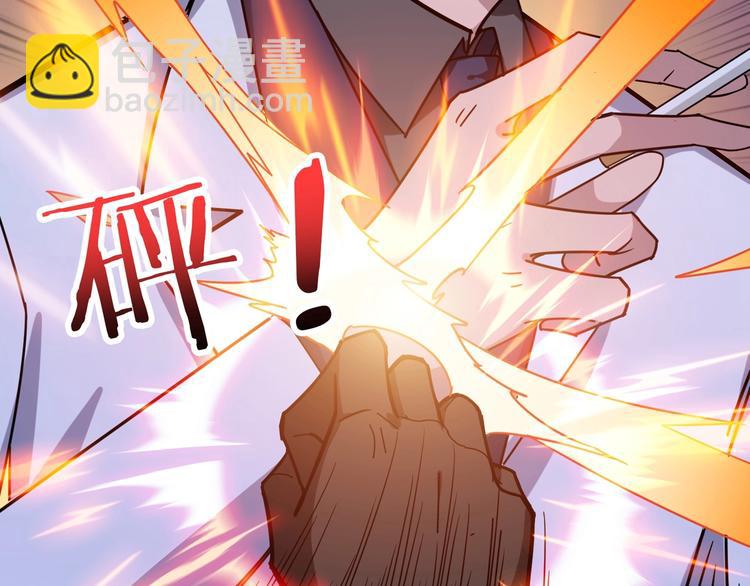 🍱噬神纪 第163话 虫神 第10页
