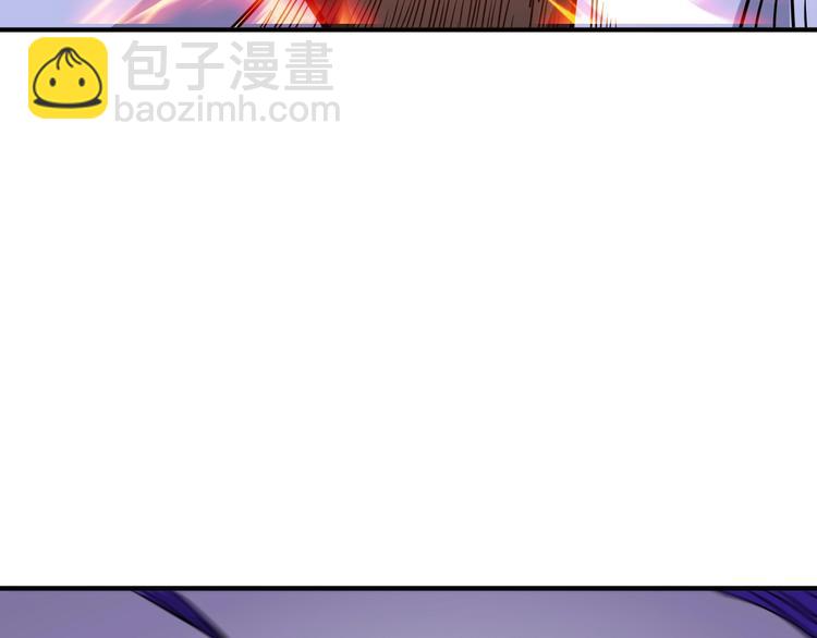 🍱噬神纪 第163话 虫神 第11页