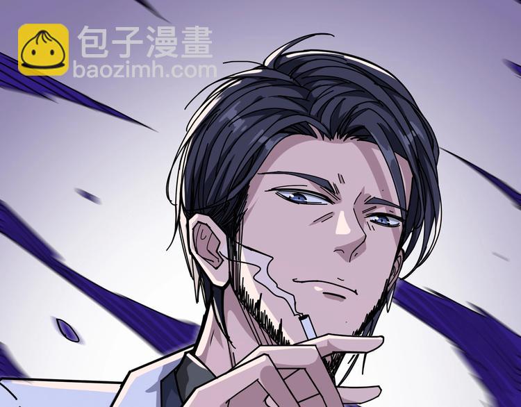 🍱噬神纪 第163话 虫神 第12页
