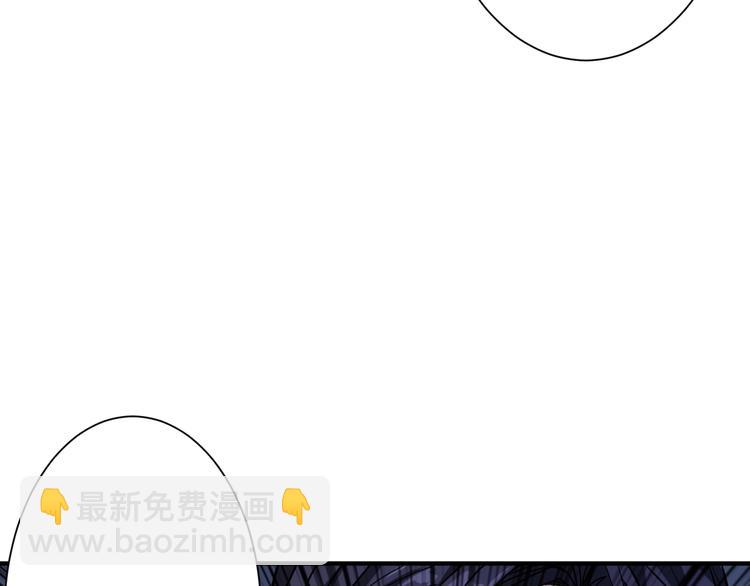 🍱噬神纪 第163话 虫神 第14页