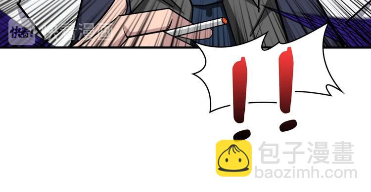 🍱噬神纪 第163话 虫神 第16页