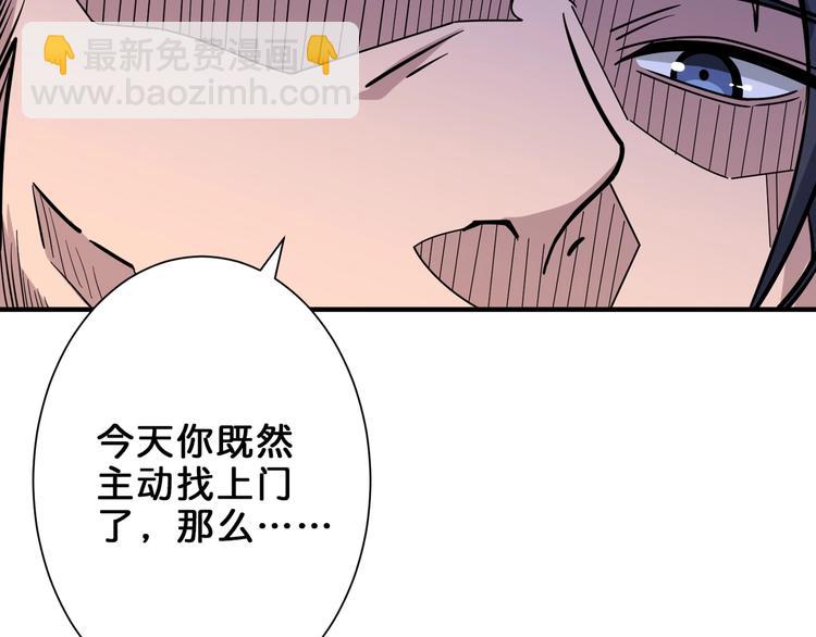 🍱噬神纪 第163话 虫神 第26页
