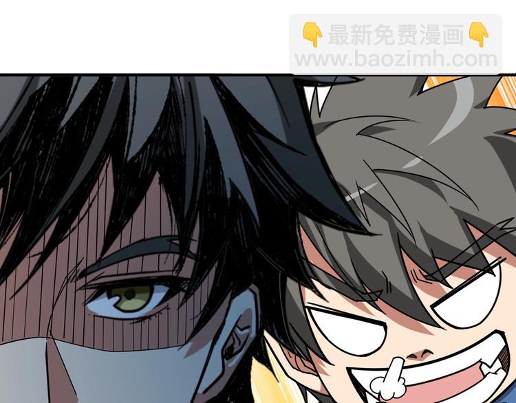 🍱噬神纪 第163话 虫神 第33页