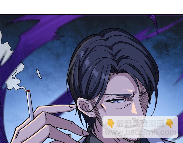 🍱噬神纪 第163话 虫神 第35页