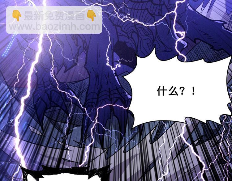🍱噬神纪 第163话 虫神 第47页