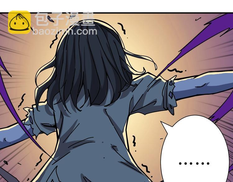🍱噬神纪 第165话 迷失的神明与祭品 第14页