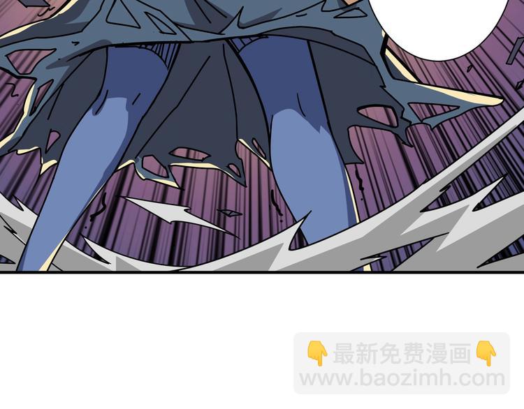 🍱噬神纪 第165话 迷失的神明与祭品 第15页