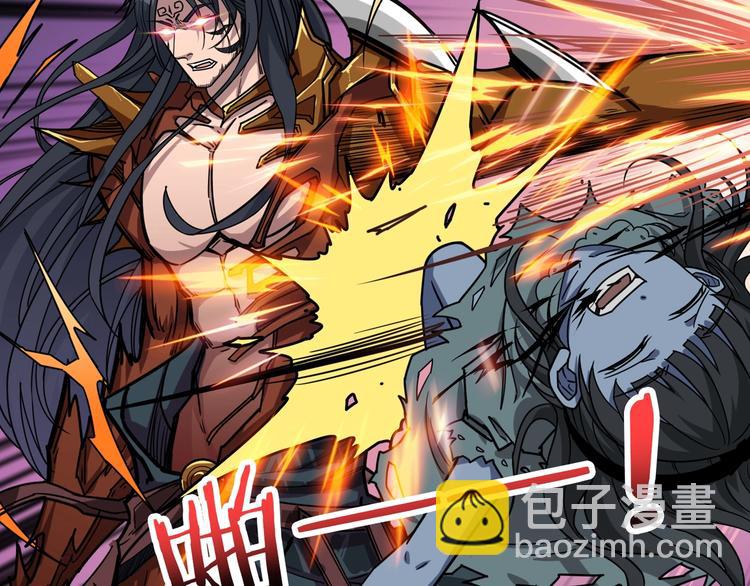 🍱噬神纪 第165话 迷失的神明与祭品 第17页