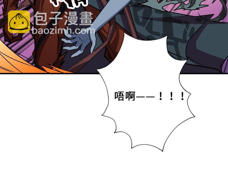 🍱噬神纪 第165话 迷失的神明与祭品 第18页