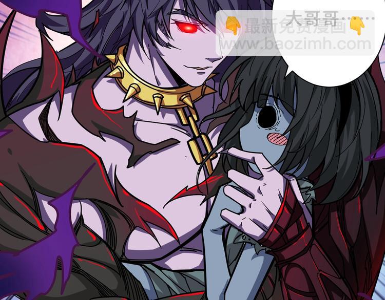 🍱噬神纪 第165话 迷失的神明与祭品 第25页