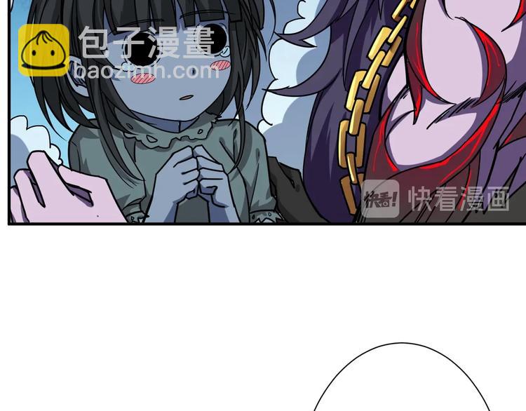 🍱噬神纪 第165话 迷失的神明与祭品 第28页