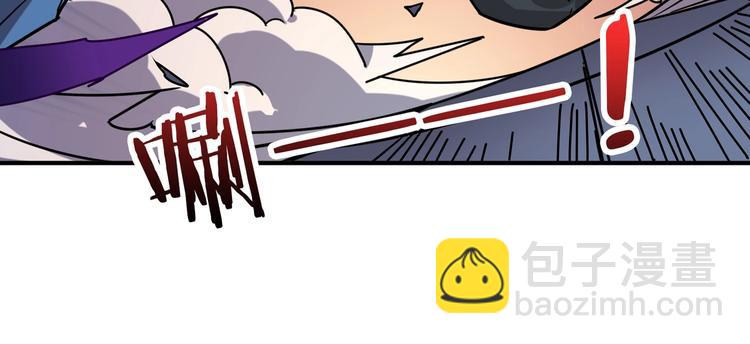 🍱噬神纪 第165话 迷失的神明与祭品 第31页