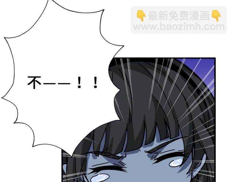🍱噬神纪 第165话 迷失的神明与祭品 第34页