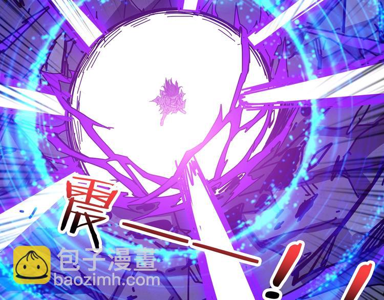 🍱噬神纪 第165话 迷失的神明与祭品 第37页