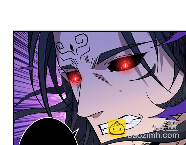 🍱噬神纪 第165话 迷失的神明与祭品 第4页