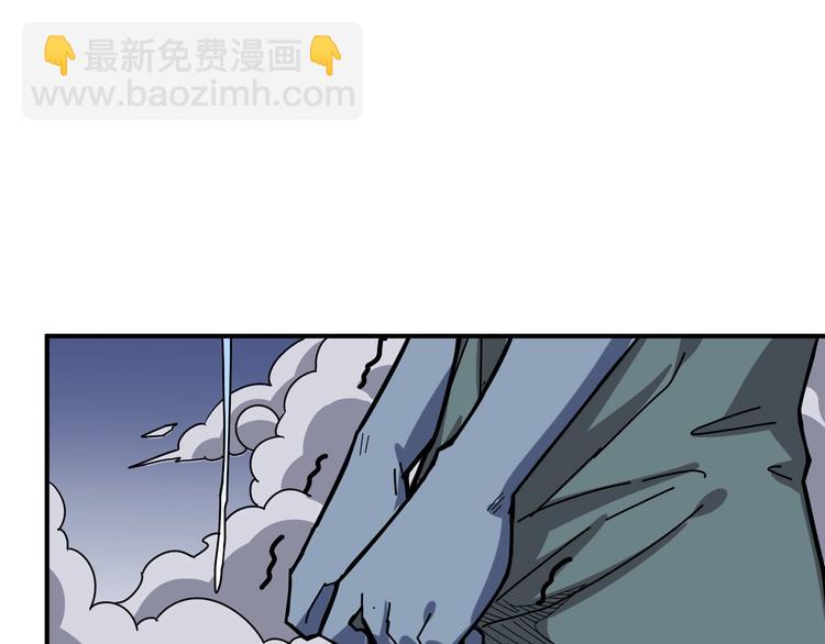 🍱噬神纪 第165话 迷失的神明与祭品 第41页