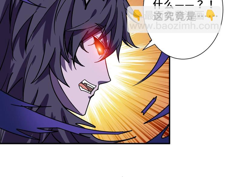 🍱噬神纪 第165话 迷失的神明与祭品 第45页
