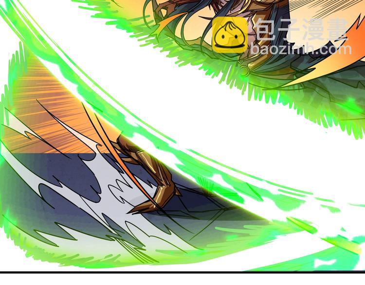 🍱噬神纪 第165话 迷失的神明与祭品 第47页