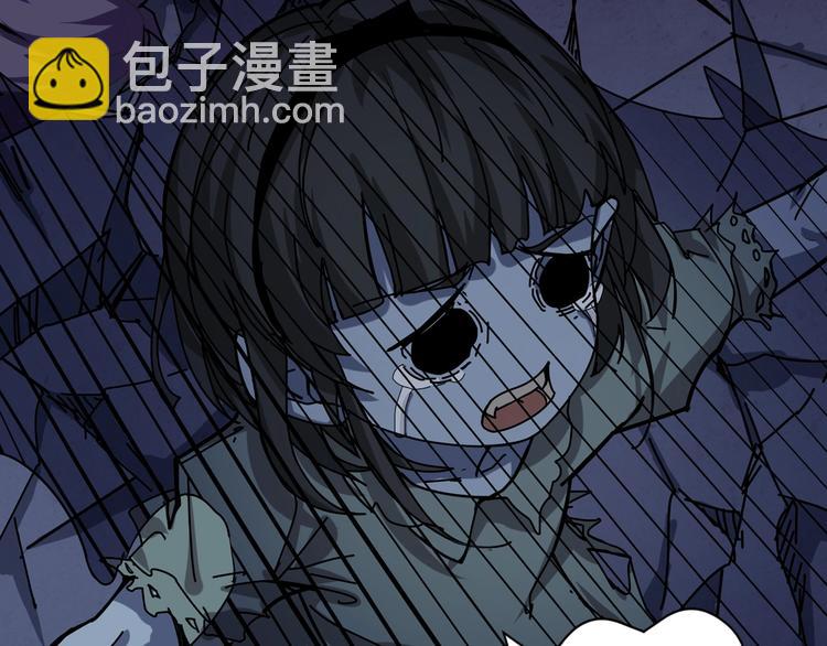 🍱噬神纪 第165话 迷失的神明与祭品 第6页