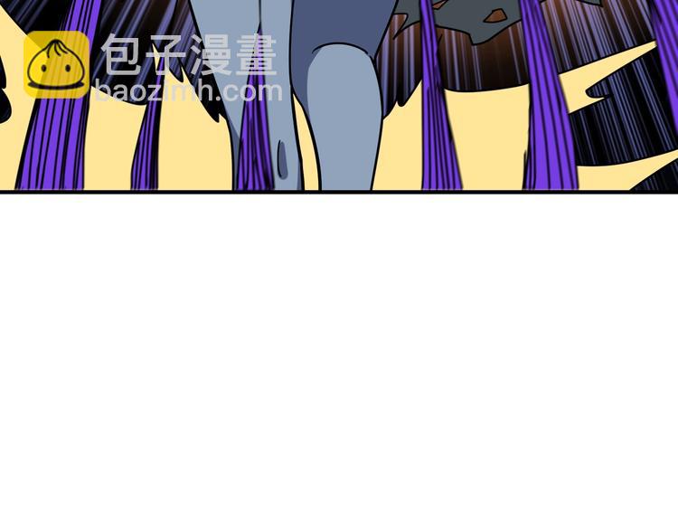 🍱噬神纪 第167话 魔道 第13页
