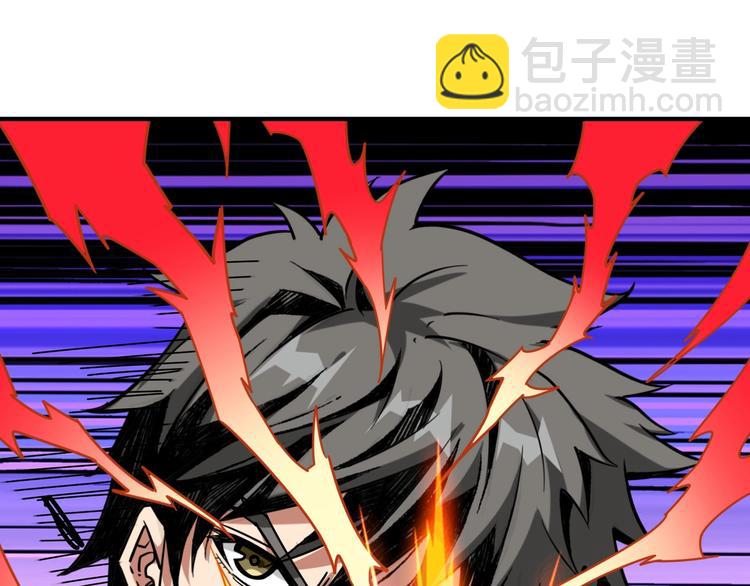 🍱噬神纪 第167话 魔道 第14页