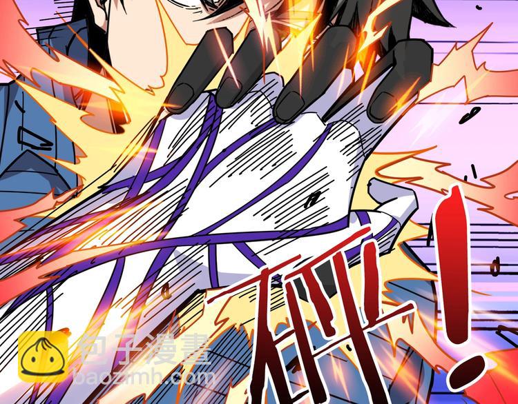 🍱噬神纪 第167话 魔道 第15页