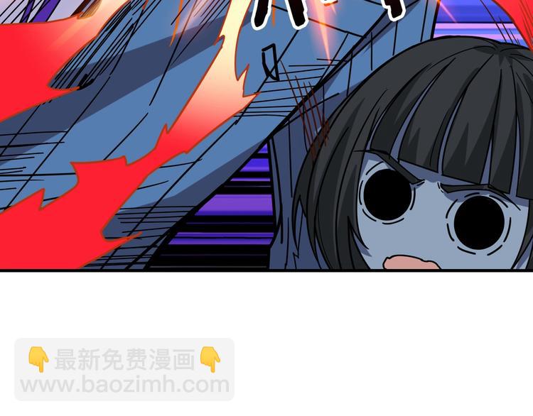 🍱噬神纪 第167话 魔道 第16页