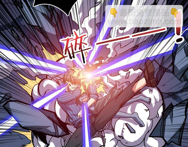 🍱噬神纪 第167话 魔道 第18页