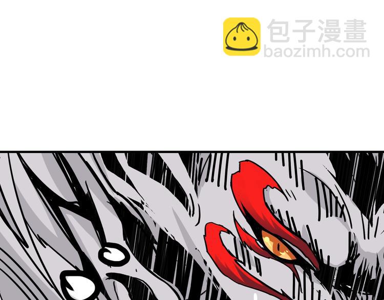 🍱噬神纪 第167话 魔道 第23页
