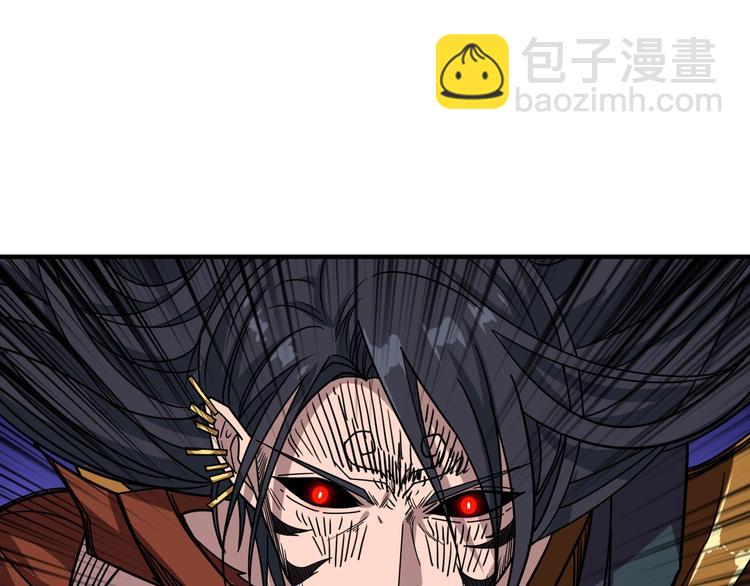 🍱噬神纪 第167话 魔道 第26页