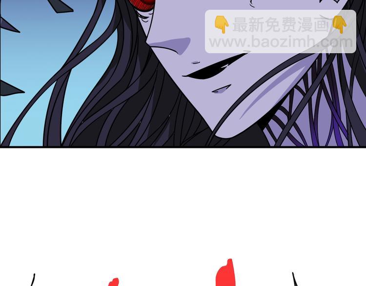 🍱噬神纪 第167话 魔道 第32页