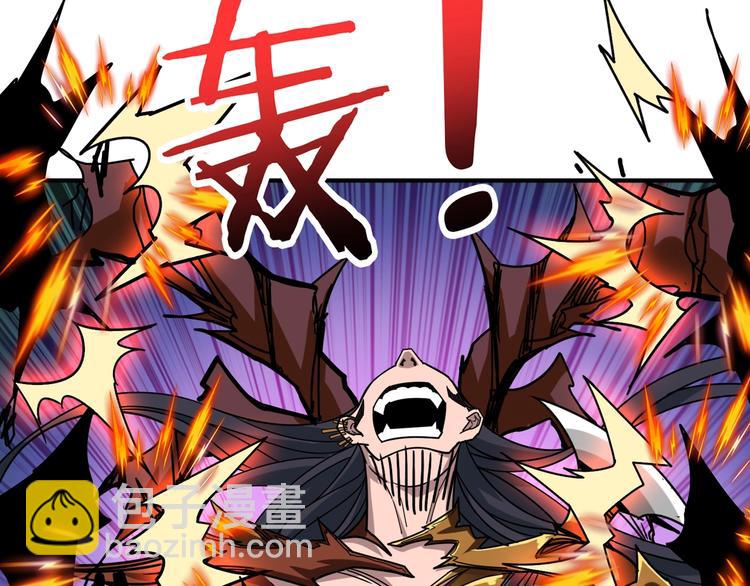 🍱噬神纪 第167话 魔道 第33页