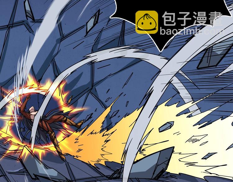 🍱噬神纪 第167话 魔道 第38页