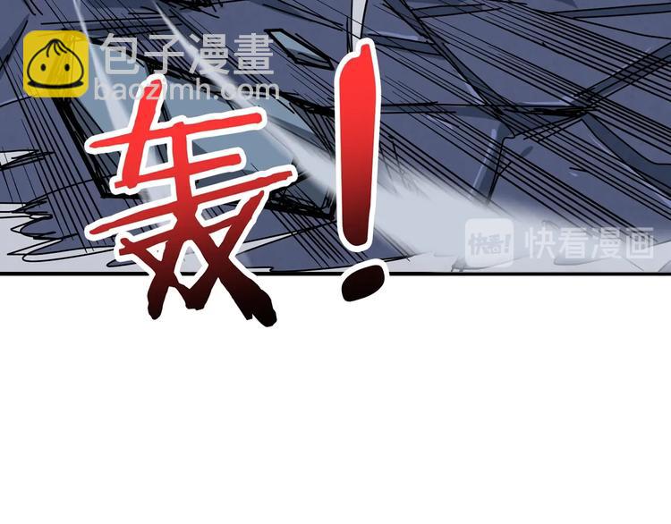 🍱噬神纪 第167话 魔道 第39页