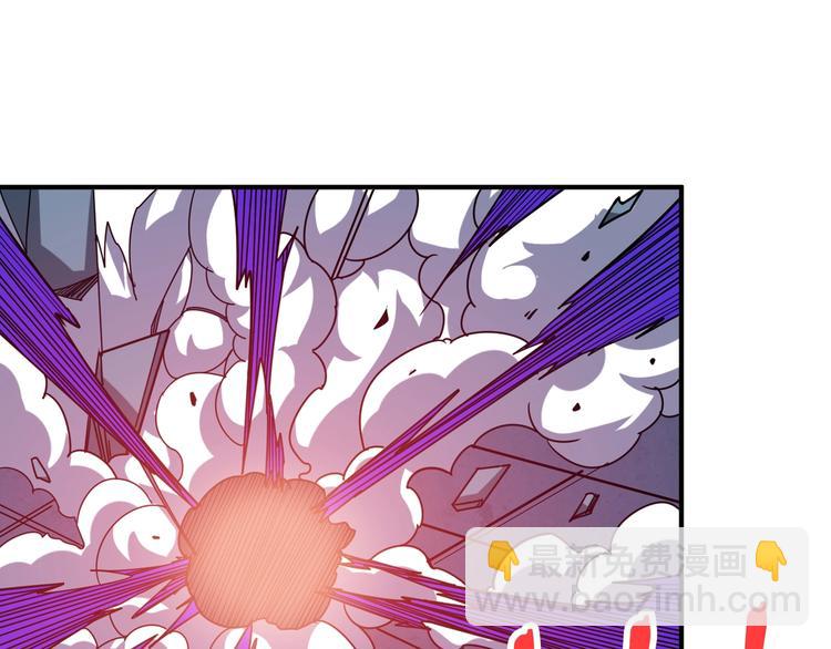 🍱噬神纪 第167话 魔道 第40页