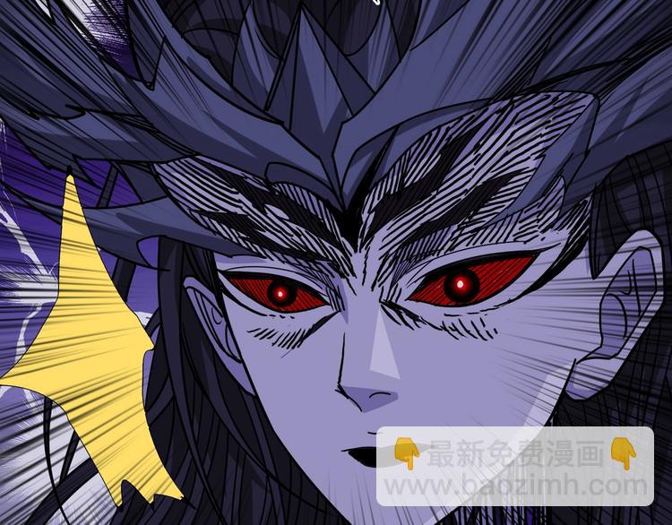 🍱噬神纪 第167话 魔道 第42页