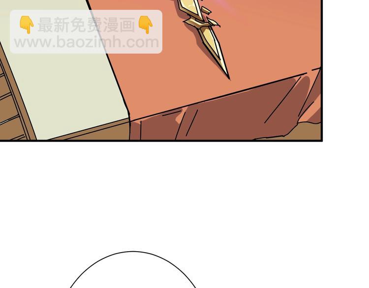 🍱噬神纪 第169话 秒变人生赢家 第30页