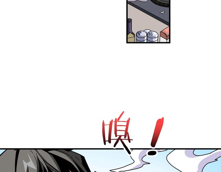 🍱噬神纪 第169话 秒变人生赢家 第48页