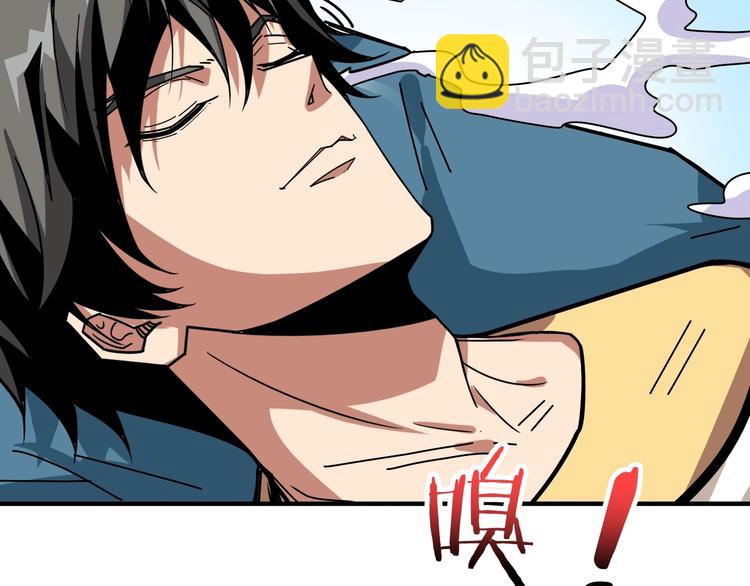 🍱噬神纪 第169话 秒变人生赢家 第49页