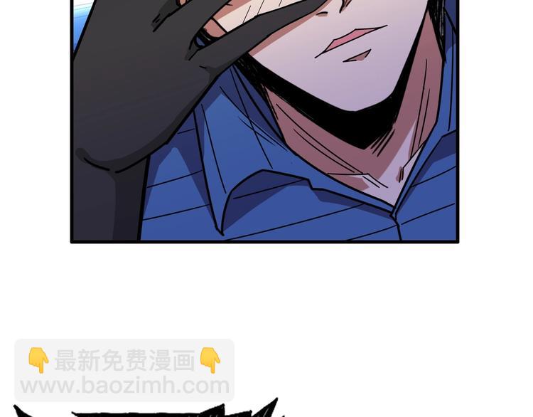 🍱噬神纪 第169话 秒变人生赢家 第5页