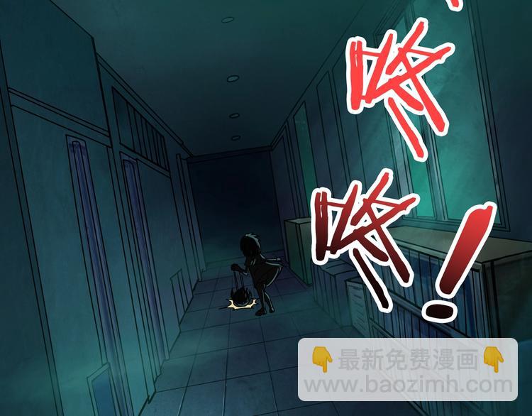 🍱噬神纪 第171话 打脸我强项 第16页