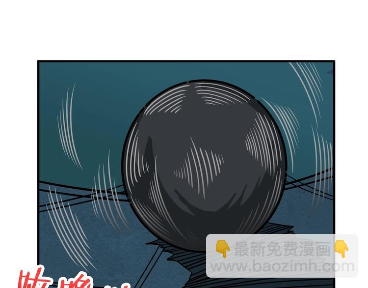 🍱噬神纪 第171话 打脸我强项 第21页