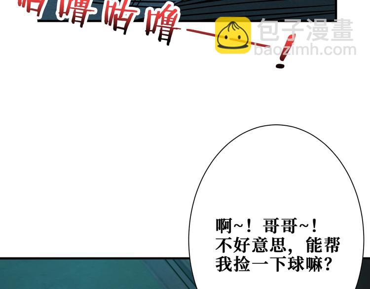 🍱噬神纪 第171话 打脸我强项 第22页